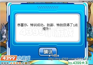 赛尔号卡修斯特训怎么打
