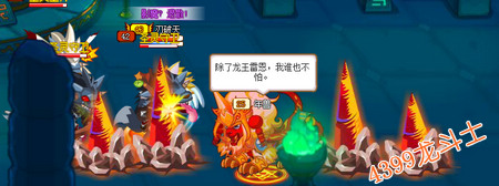 龙斗士年兽技能解析