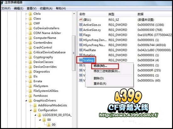 笔记本玩CF怎么全屏 CF笔记本全屏设置方法