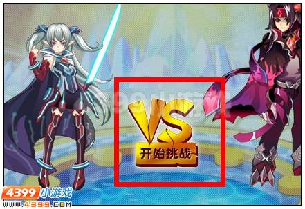 奥雅之光挑战创世之殿活动攻略