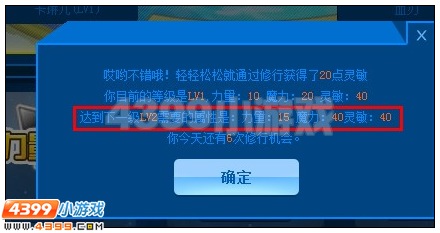 奥雅之光挑战创世之殿活动攻略