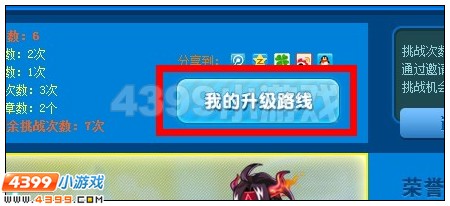 奥雅之光挑战创世之殿活动攻略