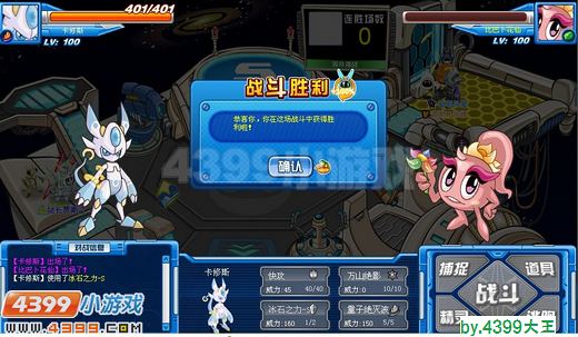 赛尔号卡修斯实战解析
