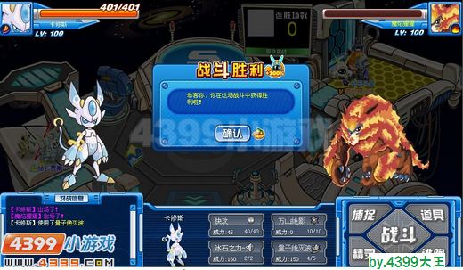 赛尔号卡修斯实战解析