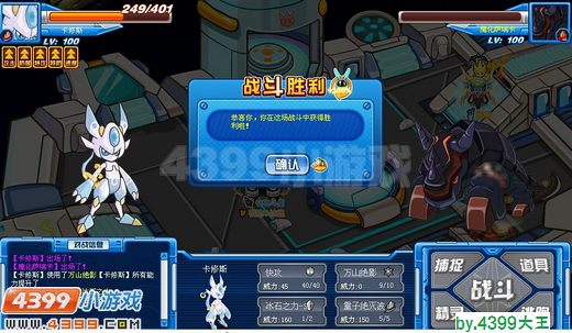 赛尔号卡修斯实战解析