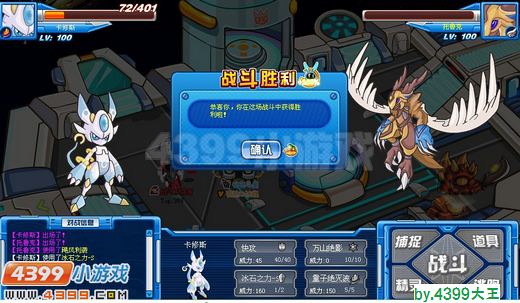 赛尔号卡修斯实战解析