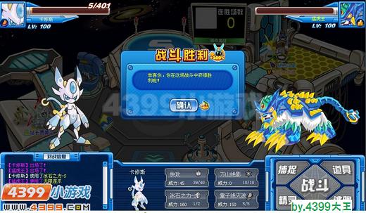 赛尔号卡修斯实战解析