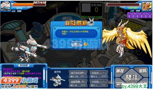 赛尔号佩罗姆实战解析