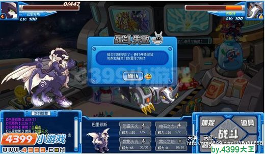 赛尔号巅峰新一期奇兵分析合集