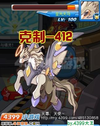 赛尔号巅峰新一期奇兵分析合集