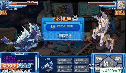 赛尔号巅峰新一期奇兵分析合集