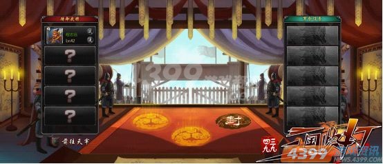蓄势待发 4399三国快打崛起之路