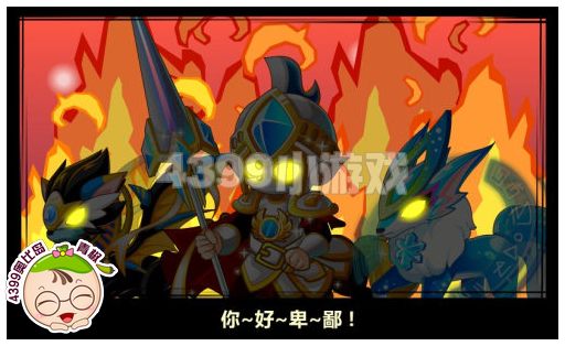 奥比岛2月7日攻略 首届春晚隆重召开
