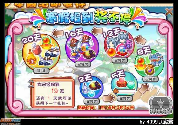 卡布西游暗月狼将套装怎么得 获得方法
