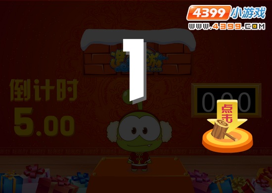大闹天庭篇寒假礼包兑换码怎么得