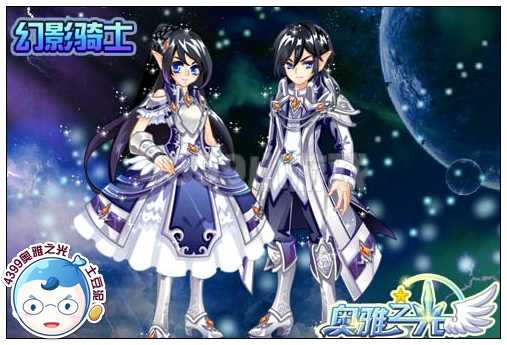 奥雅之光幻影骑士试炼石在哪 怎么得