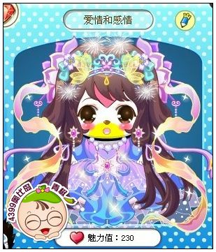 4399奥比岛奥比秀爱情和感情