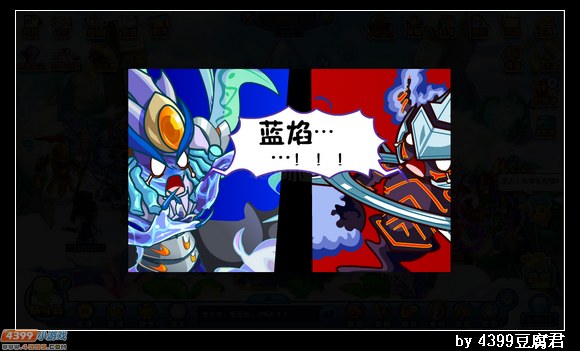 卡布西游2月8日更新预告