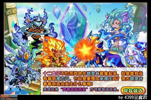 卡布西游2月8日更新预告