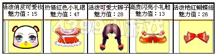 奥比岛成功挑战六位明星总分析1(平民版)