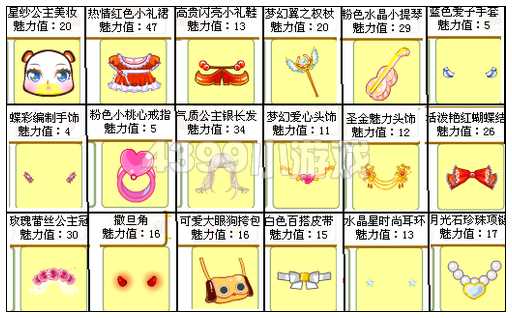 奥比岛成功挑战六位明星总分析1(平民版)