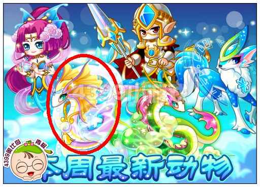 奥比岛白龙蛇幼仔怎么得