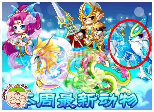 奥比岛卡特琳幼仔怎么得