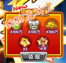 龙斗士年费圣龙骑士奖励再升级