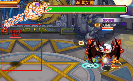 龙斗士挑战海洋女神