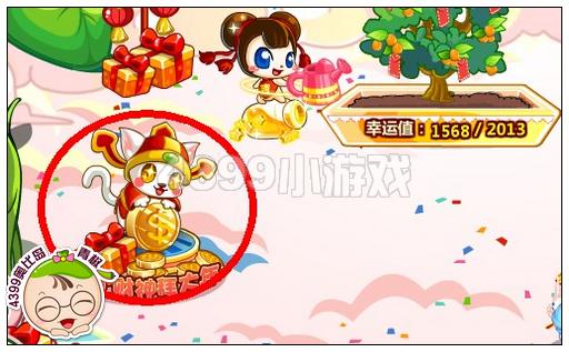 奥比岛小财神幼仔怎么得