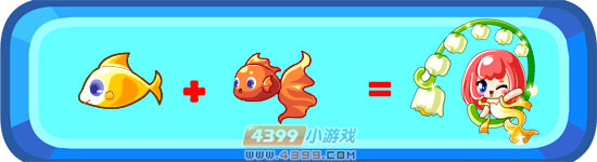 奥比岛风信子获得方法及图鉴