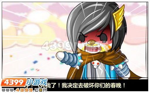 奥比岛春节红包大乐斗