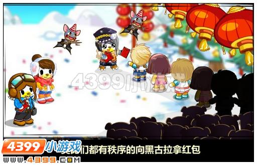 奥比岛春节红包大乐斗