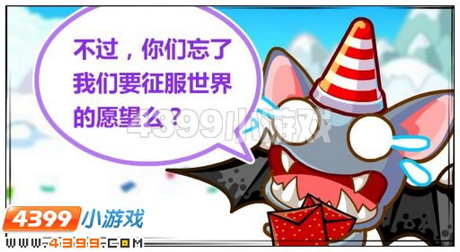 奥比岛春节红包大乐斗