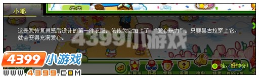 奥比岛春节红包大乐斗