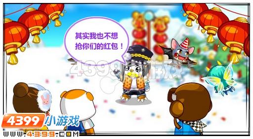 奥比岛春节红包大乐斗