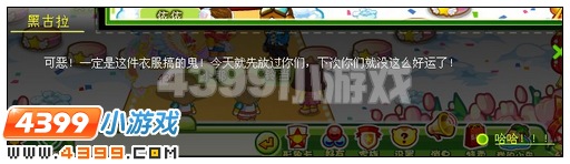 奥比岛春节红包大乐斗