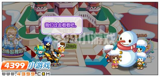 奥比岛新年奇遇魅力炫宠