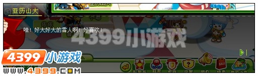 奥比岛新年奇遇魅力炫宠