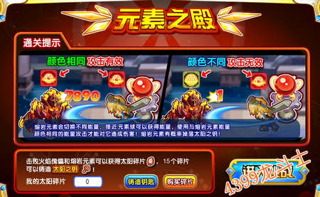 龙斗士五神之殿降临 60级紫装等你拿