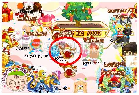 奥比岛小小财神拜大年