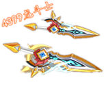龙斗士魔剑士星之裂空