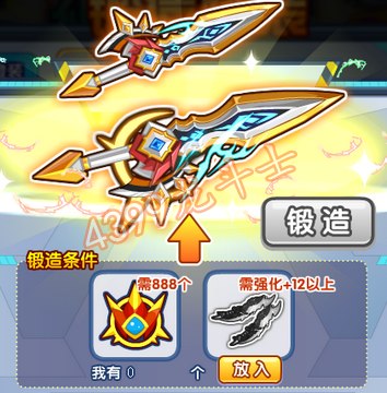 龙斗士星之裂空怎么得