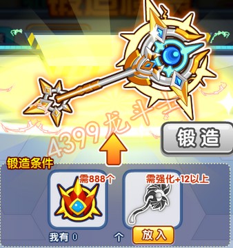 龙斗士星之苍穹怎么得