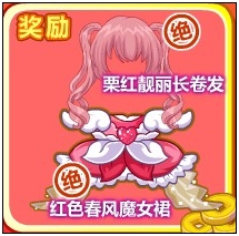 奥比岛环球大抽奖绝版免费得