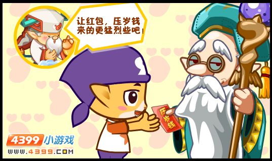 小编心情日记2月7日