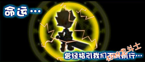 龙斗士全职业觉醒，龙斗士等级开放至65级