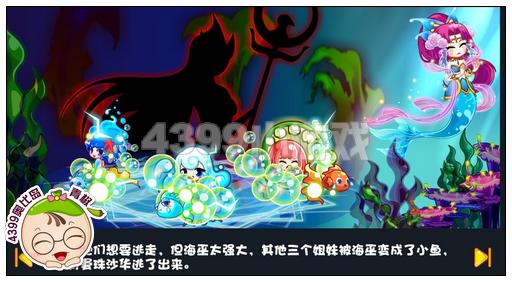 奥比岛曼珠沙华的心愿