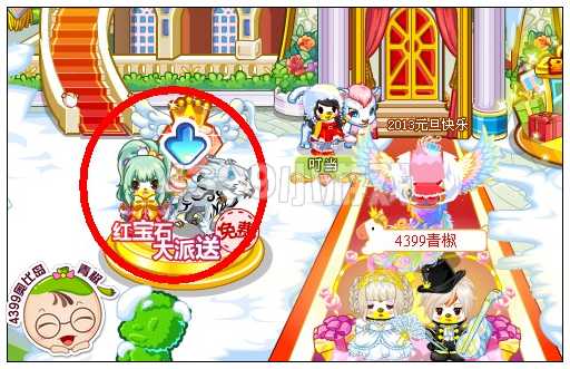 奥比岛红宝石免费大派送