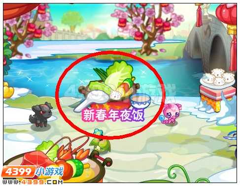 奥雅之光新春年夜饭在哪 怎么玩